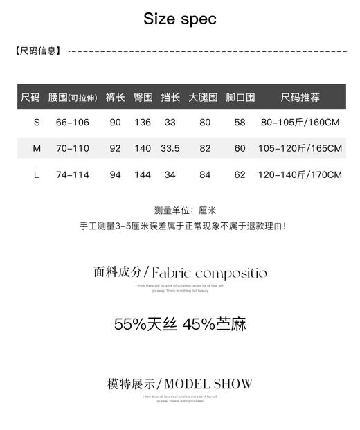 【轻奢推荐】天丝苎麻凉爽透气百搭阔腿裤0950 商品图4