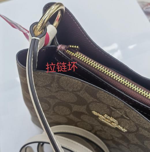 195031089152 COACH 【蔻驰】Town 21小号老花水桶包单肩斜挎包2312【21.5*10.5*22cm】 商品图8