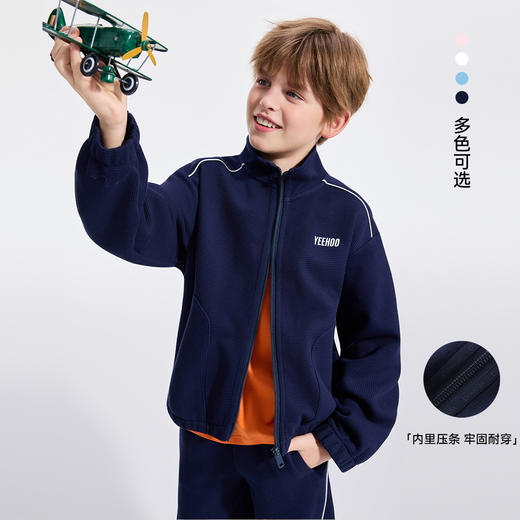 【英氏】【110-175】男女童春秋款休闲卫衣套装 商品图4