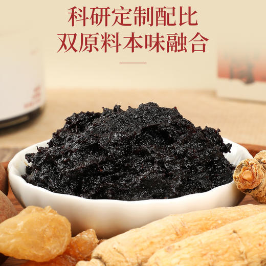 中国农科院古方玉灵膏 商品图3