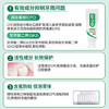 G·U·M康齿家日本进口低泡牙膏 牙龈牙周口腔护理 香草薄荷味130g /个人护理 /口腔护理 /牙膏 商品缩略图1