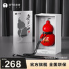 OTE欧提【齐白石联名】北京画院文创金福葫芦保温水壶摆件送长辈礼物 中国红300ML （送挂绳+杯刷+吸管+吸管刷） 商品缩略图0