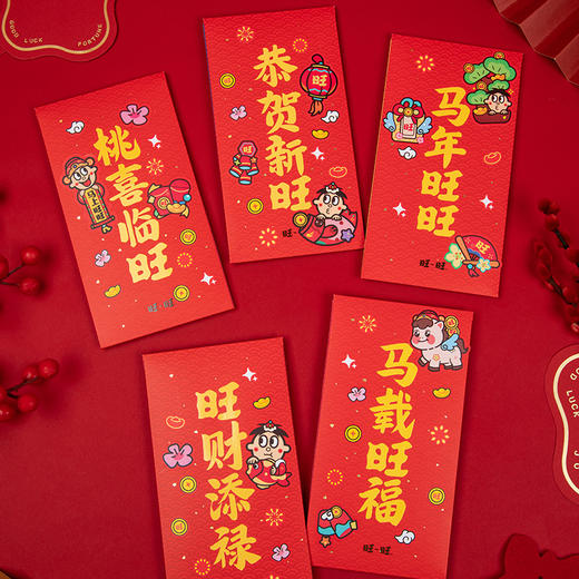 旺仔马上旺立体贴纸红包2026马年限定版 商品图1
