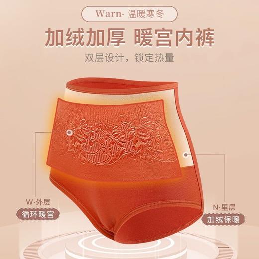 雀说 【4条】加绒加厚女内裤女纯棉高腰收腹护腰防寒保暖三角裤11 商品图4