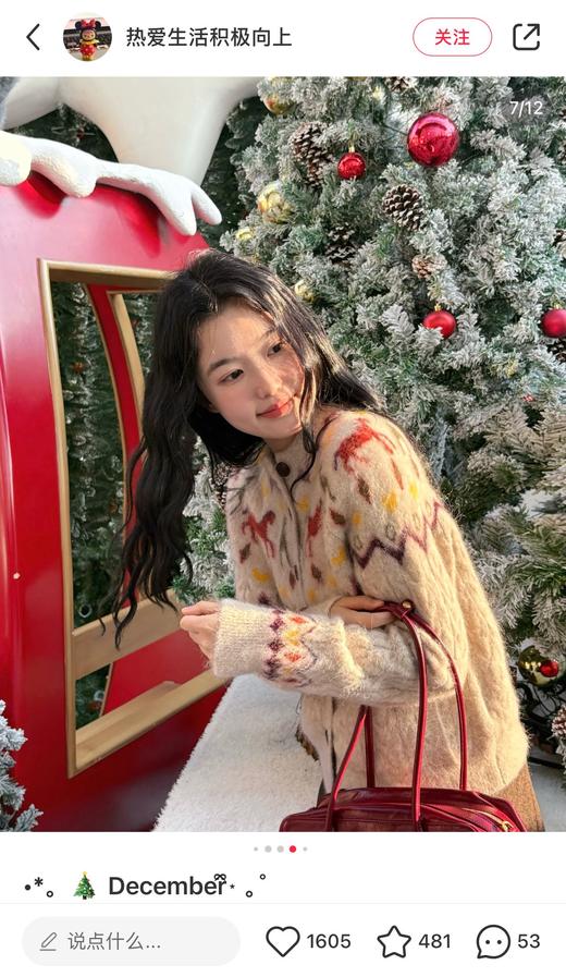 一店k （绝绝子！6种纱线混纺！）羊驼毛/绵羊毛/马海毛纱线交织混纺！马年穿小马！能穿三季的漂亮毛衣！杨丞琳同款！Fab新款费尔岛毛衣针织开衫 商品图11