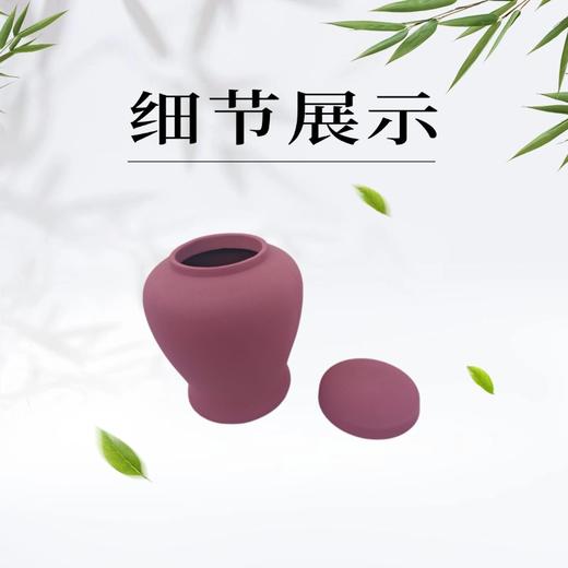 低温手作无色土紫色可降解骨灰坛骨灰盒骨灰罐寿盒 商品图3