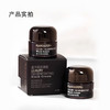 【毛戈平黑霜】琥珀凝霜质地  封润滋养 7g/瓶 商品缩略图1