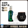 【保税仓直发】HR/赫莲娜全新50px黑绷带面霜晚霜50ml+日霜50mI+HR/赫莲娜绿宝瓶精华露75ml 商品缩略图0