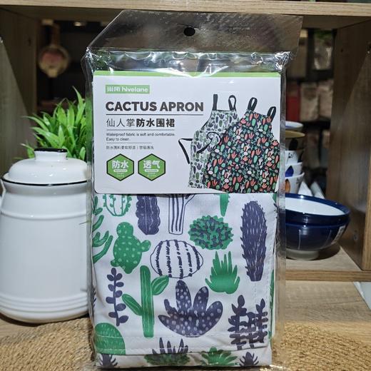 C1940仙人掌围裙 商品图0