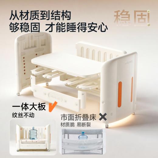 【春日趣玩FUN】曼龙mloong宝宝婴儿床可移动可拼接多功能护理台儿童床新生儿专用 商品图5