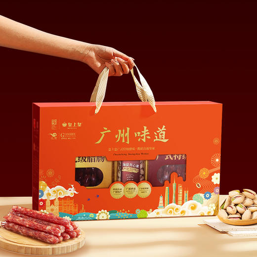 皇上皇腊味坚果礼盒598克 商品图5