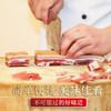 金年蒋  腩风肉风干五花肉 商品缩略图2