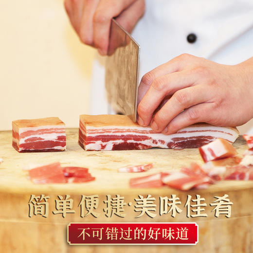金年蒋  腩风肉风干五花肉 商品图2