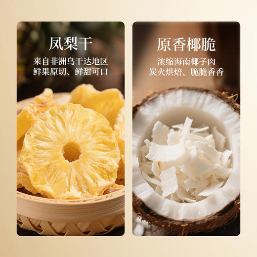 百果凝香贺年果干礼盒 916克 商品图3