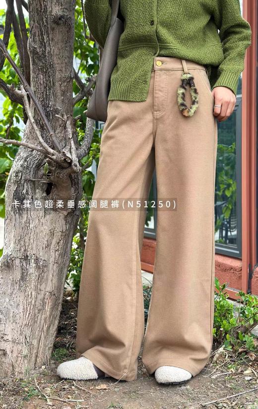 N51250#卡其色超柔垂感阔腿裤 商品图1