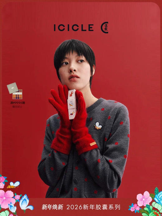 【秒杀价已调 直接拍】小禾 新年复古 针织 双面提花 小蜜蜂刺绣 双口袋 开衫 商品图3