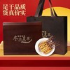 干鲜草礼盒20支装送礼首选 商品缩略图1