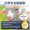 滴适宝维生素D3饮品5ml/瓶儿童孕妇营养素补充剂 商品缩略图5
