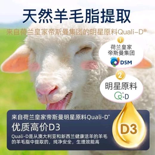 滴适宝维生素D3饮品5ml/瓶儿童孕妇营养素补充剂 商品图5