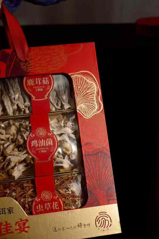 🎁鲜珥家菌菇山珍佳宴年货礼盒 商品图4