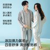 全棉抗菌防螨睡衣（音乐狗） 商品缩略图4