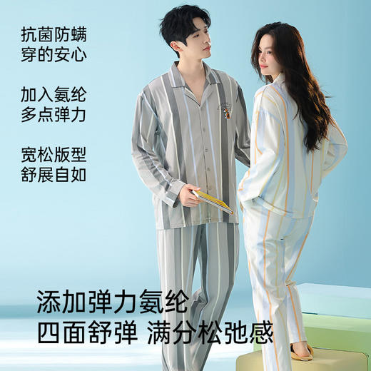 全棉抗菌防螨睡衣（音乐狗） 商品图4