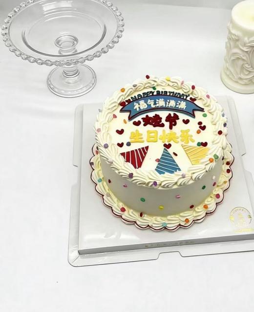 【优品系列系列】--【外公生日快乐】祝寿生日蛋糕 商品图1