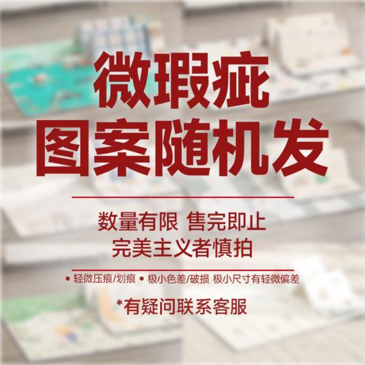 【一面瑕疵秒杀】曼龙mloong折叠式爬行垫xpe婴儿地垫（保障一面无瑕疵，不指定花色，花色随机） 商品图1
