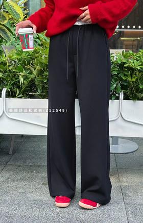 Z52549#垂顺舒适松紧裤