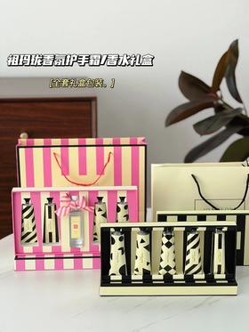 一店k 新年小礼物！谁懂啊！香氛手霜还是经典味道好闻！全新祖马咙香氛护手霜/香水礼盒太精致惹‼️