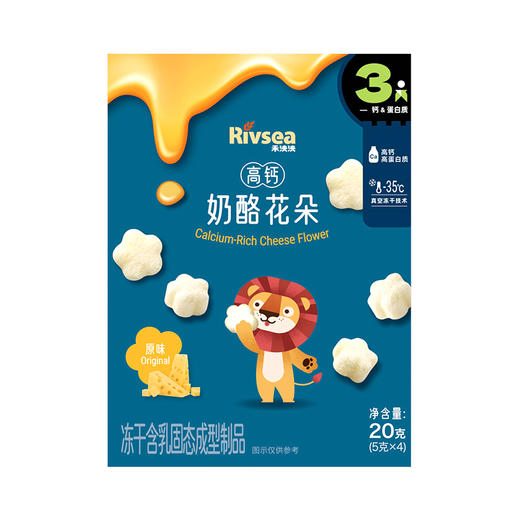 禾泱泱高钙奶酪花朵原味/香蕉味/蓝莓味/草莓味20g（5g*4） 商品图0
