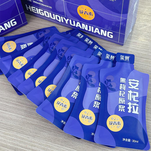 【袋装 新老包装随机发】【2025年鲜枸杞季】【枸杞鲜果萃取 0添加】 【欧盟有机认证】 瓶装/袋装  中宁鲜枸杞原浆  配料仅道地中宁枸杞 0糖0水 富含枸杞多糖 商品图3