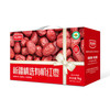 雪山果园 新疆有机灰枣礼盒 红枣 商品缩略图1