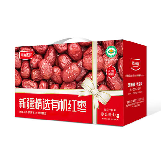雪山果园 新疆有机灰枣礼盒 红枣 商品图1
