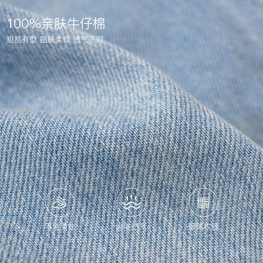 马克珍妮挺括有型男女童纯棉牛仔弯刀裤2026年春装新款560129 商品图4
