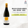 【独占园中园】2020 蒙特涅庄园独享（夏山-蒙哈榭一级园）白葡萄酒 Chateau de La Maltroye Chassagne Montrachet 1er Monopole 商品缩略图1