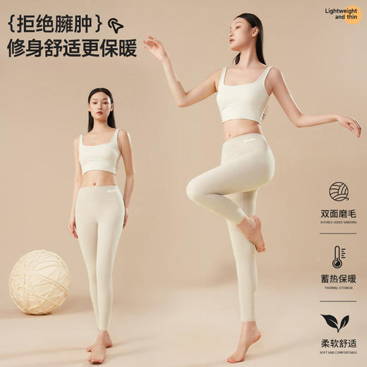 【买一送一 抢2件】情侣款10抗菌暖姜保暖裤 双面磨毛保暖 暖姜精华 10A抗菌 修身显瘦拒绝臃肿 无畏严寒 商品图2