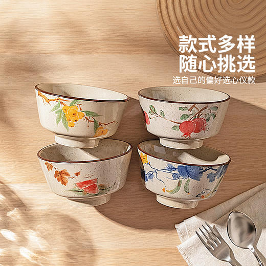 摩登主妇陶瓷米饭碗家用2026新款高颜值餐具中式碗具个人专用小碗 商品图3