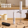 摩登主妇咖啡打泡器电动搅拌器手持打发器奶泡机牛奶起泡器打奶器 商品缩略图3