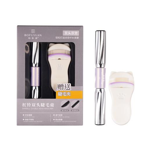 柏肤源 杠铃双头睫毛膏 商品图5