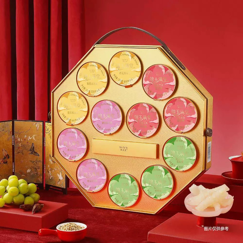 燕太太锦玉满堂燕窝花胶羹礼盒252g*12碗赠礼营养代餐养肤滋补