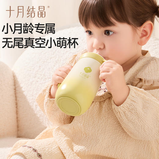 儿童保温杯婴幼儿学饮水杯6个月以上宝宝外出喝水吸管杯 商品图0