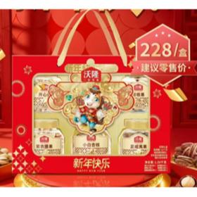 沃隆坚果新年快乐礼盒1.52kg