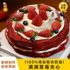 【草莓季】草莓千层蛋糕 商品缩略图0