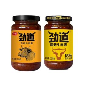 仲景 五香/菌菇牛肉酱 230g/瓶（2种口味随机发货）