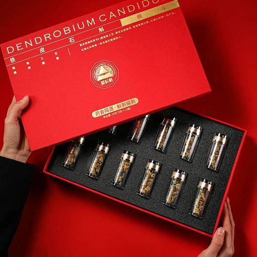 蓝杉斛铁皮石斛枫斗礼盒装3克*12瓶 商品图1