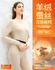 【M-XXL】【双面磨绒+羊毛蚕丝】【猫人】女士冬款保暖内衣套装 商品缩略图0