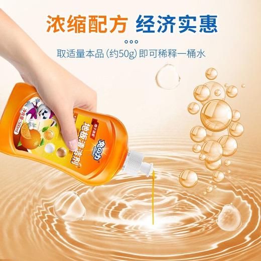 兔之力500ml地板清洁剂 商品图1