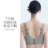 【298选3件】D2-💟【B-F杯】【大胸显小.乳胶款】内衣女薄款无钢圈调整型胸罩杯收副乳防下垂文胸  云庭玉立 商品缩略图8