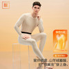 【L-3XL】【含羊毛绒蚕丝】【猫人】男士冬款保暖内衣套装 商品缩略图4
